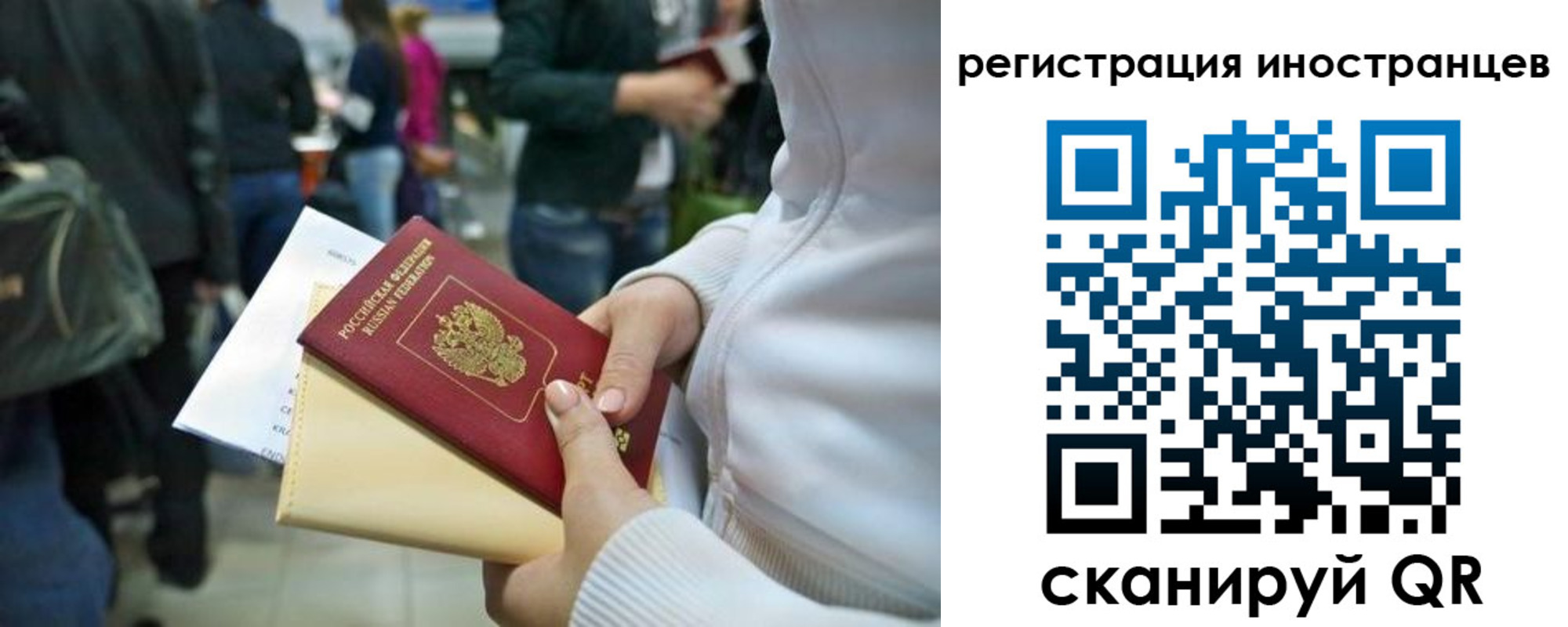 прописка от собственника в Новоалтайске